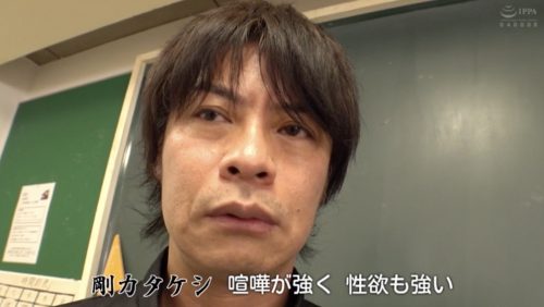 喧嘩の強い転校生